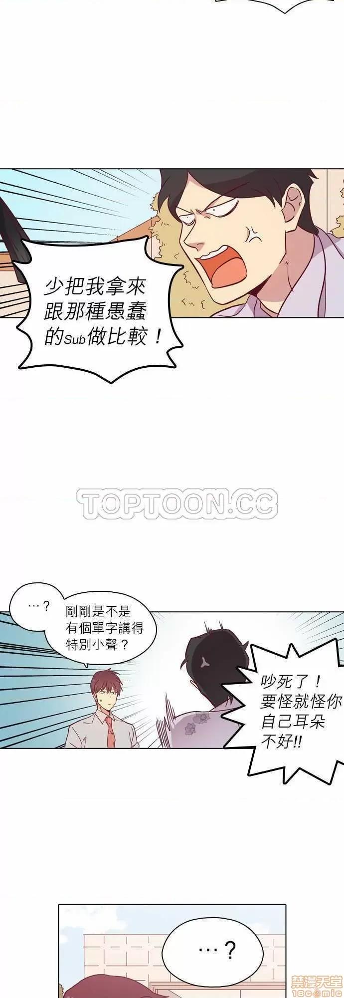 解禁男女 解禁男女 第3027页