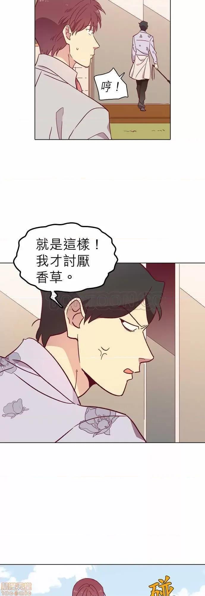 解禁男女 解禁男女 第3028页