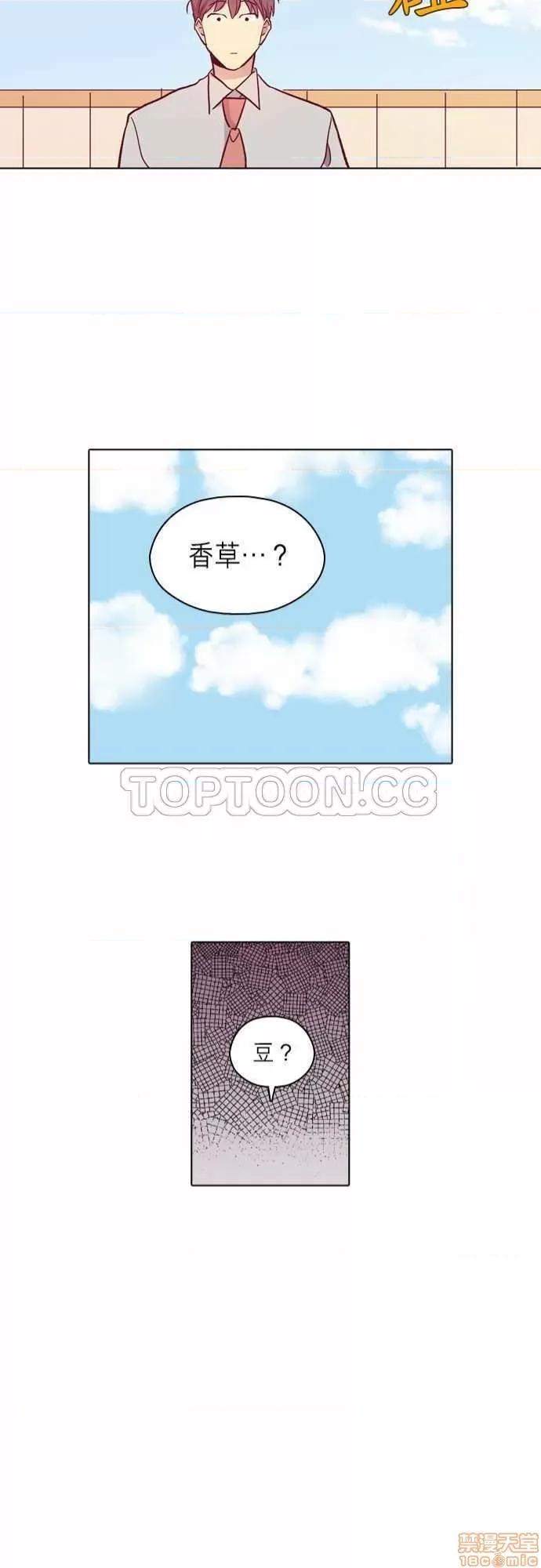 解禁男女 解禁男女 第3029页