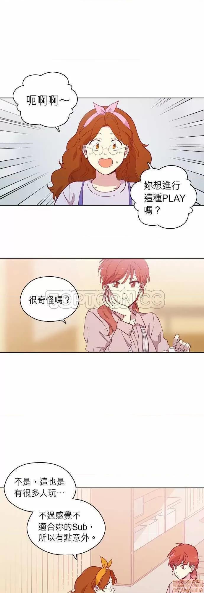 解禁男女 解禁男女 第3031页