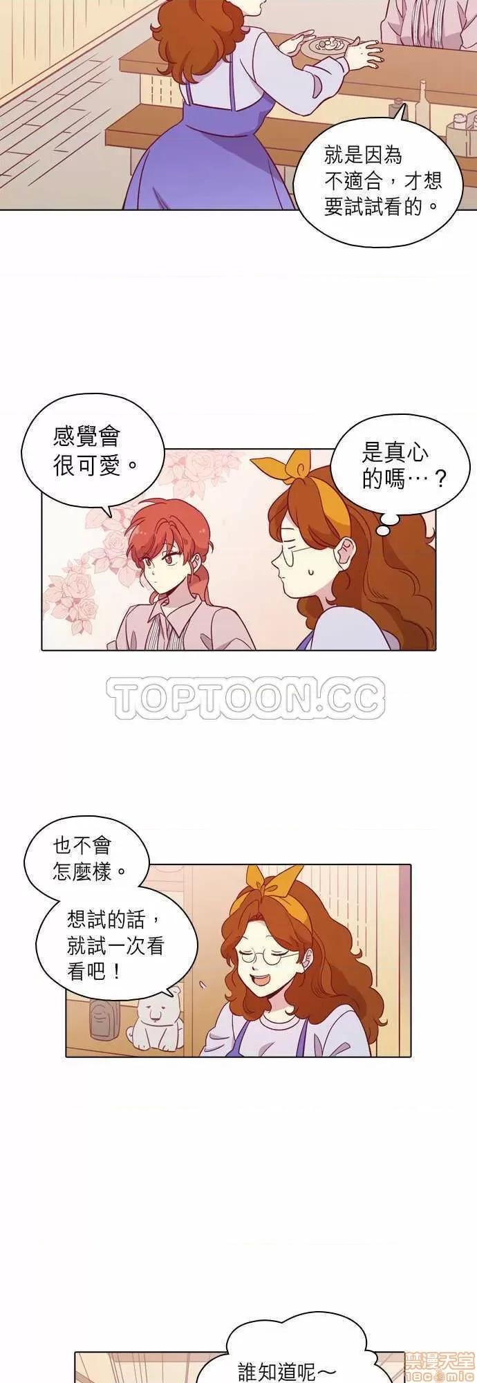 解禁男女 解禁男女 第3032页