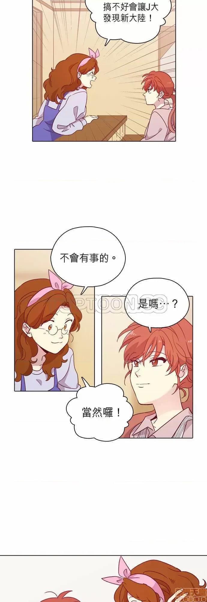 解禁男女 解禁男女 第3033页