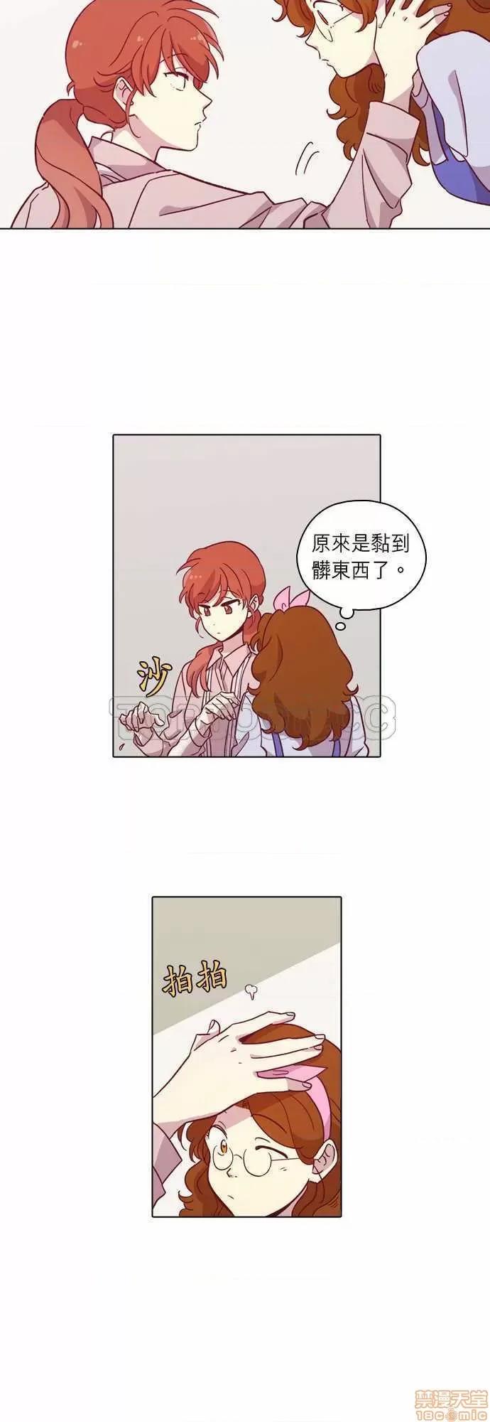 解禁男女 解禁男女 第3034页