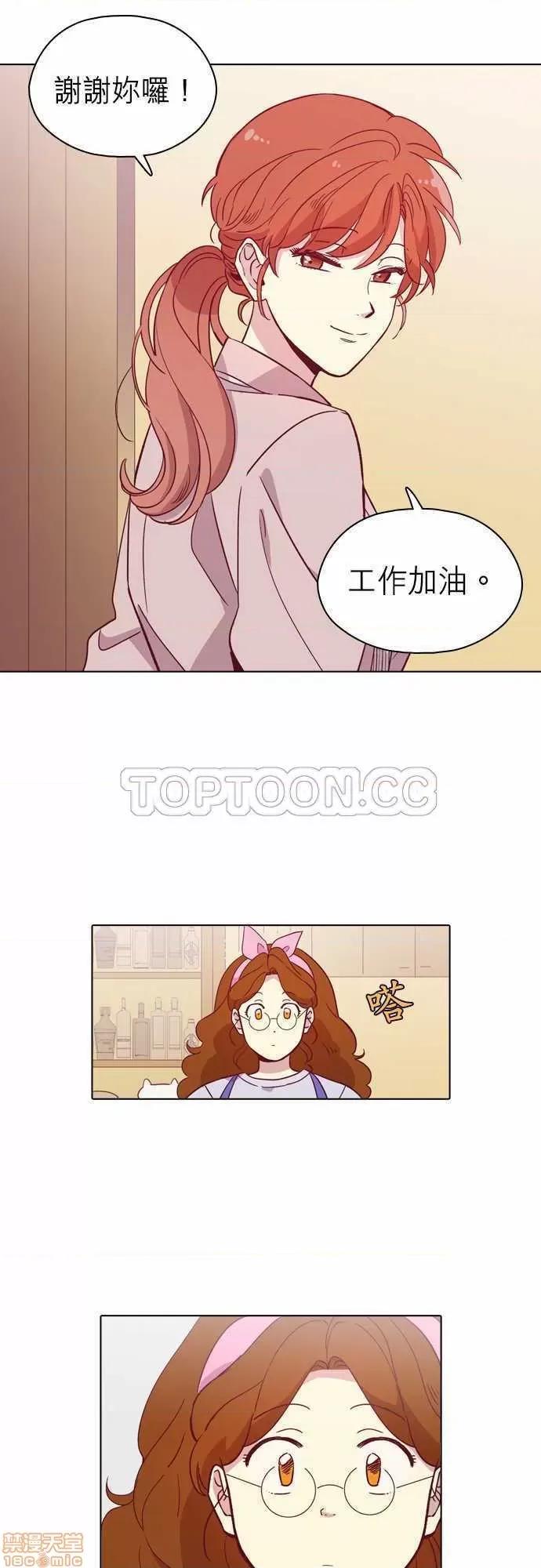 解禁男女 解禁男女 第3035页