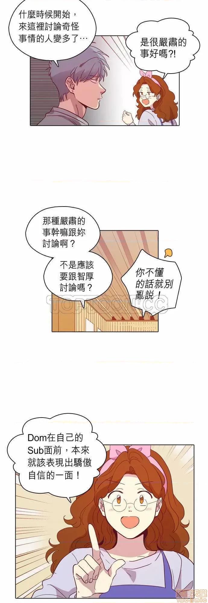 解禁男女 解禁男女 第3037页