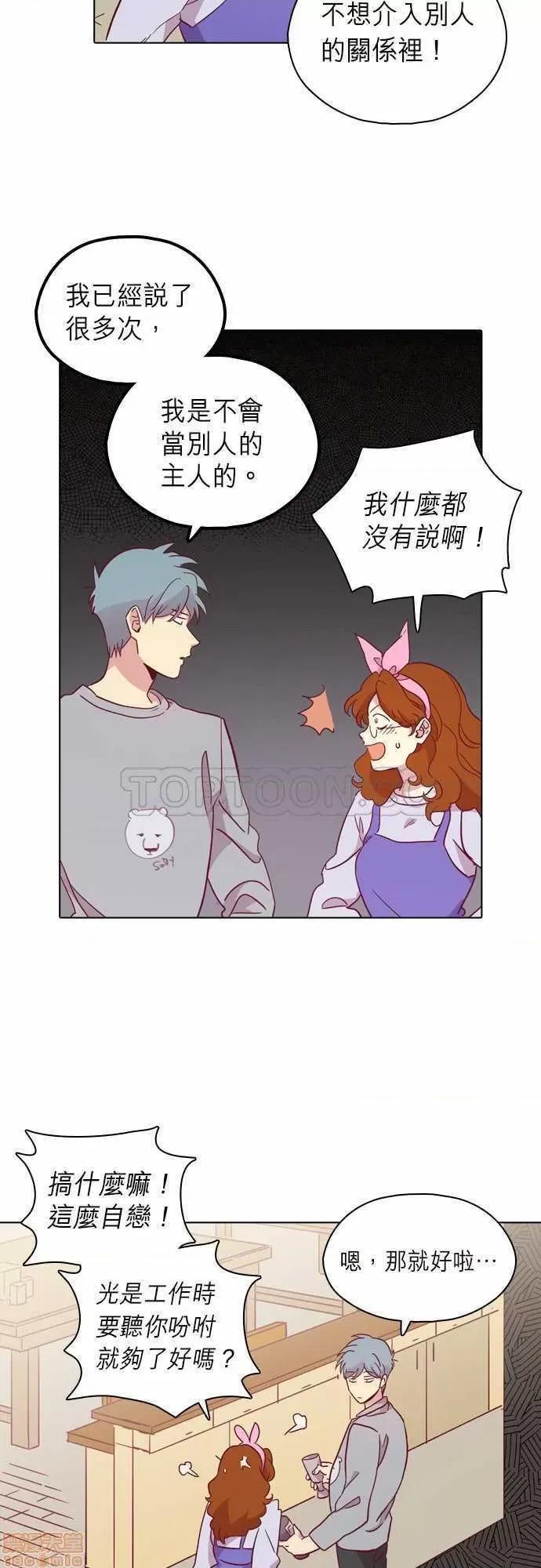 解禁男女 解禁男女 第3039页