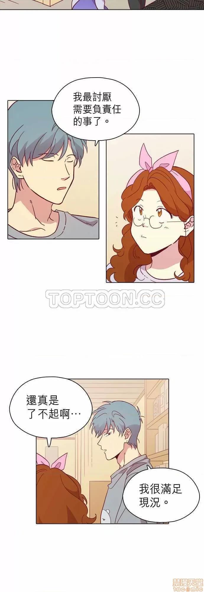 解禁男女 解禁男女 第3040页