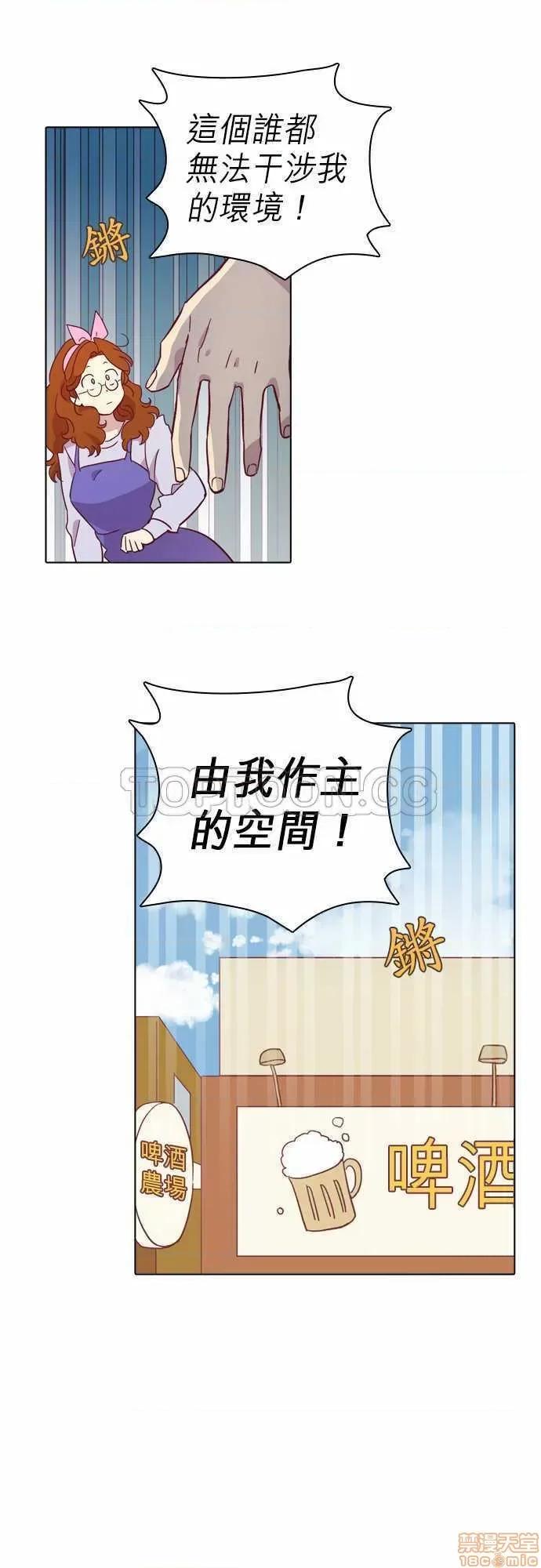 解禁男女 解禁男女 第3041页