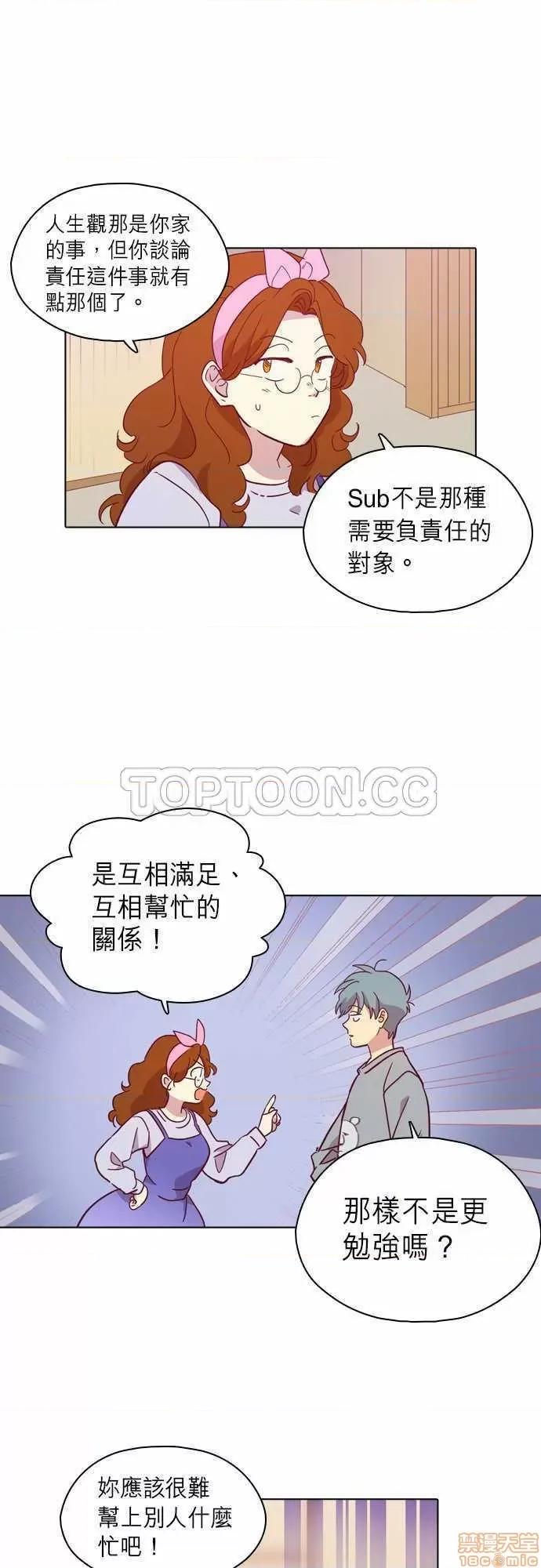 解禁男女 解禁男女 第3043页