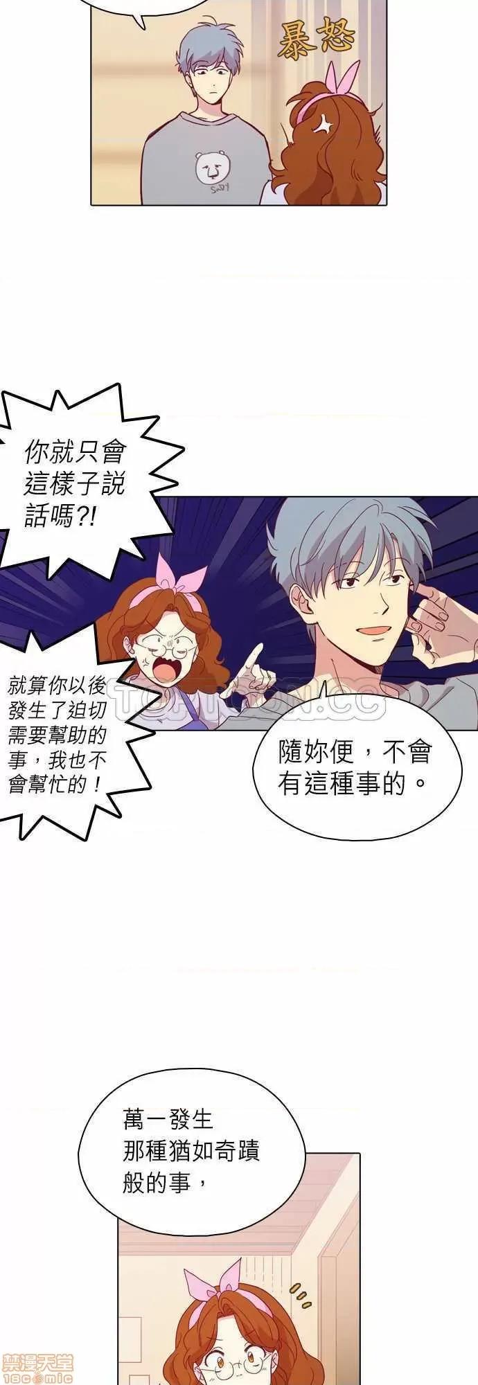 解禁男女 解禁男女 第3044页
