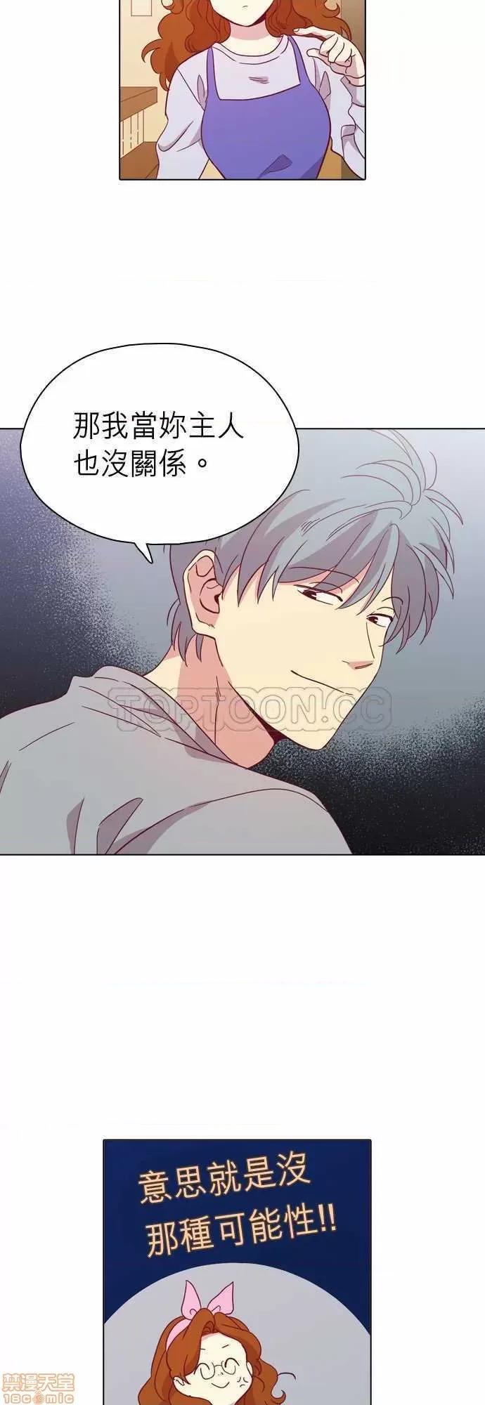 解禁男女 解禁男女 第3045页