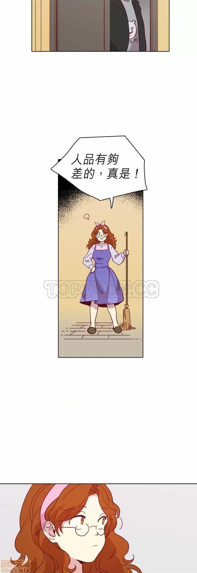 解禁男女 解禁男女 第3047页