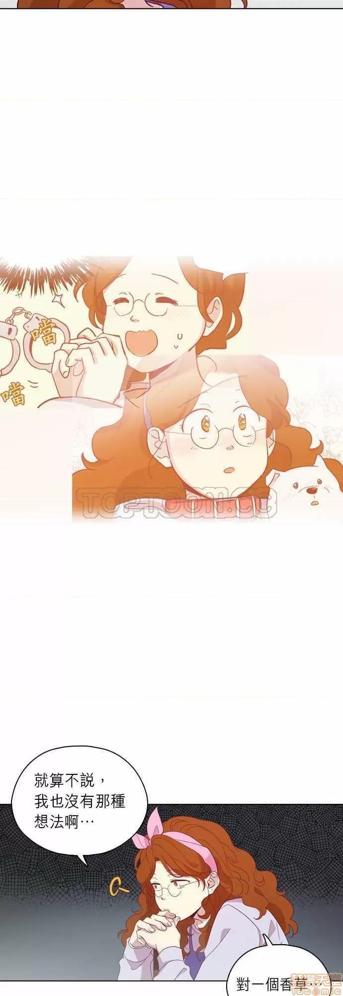 解禁男女 解禁男女 第3048页