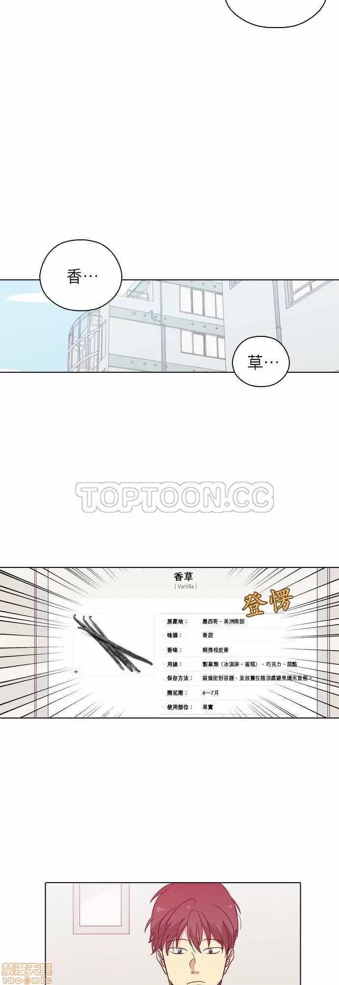 解禁男女 解禁男女 第3049页