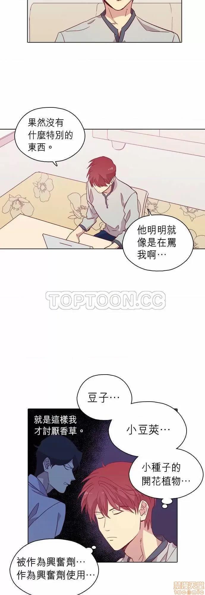 解禁男女 解禁男女 第3050页