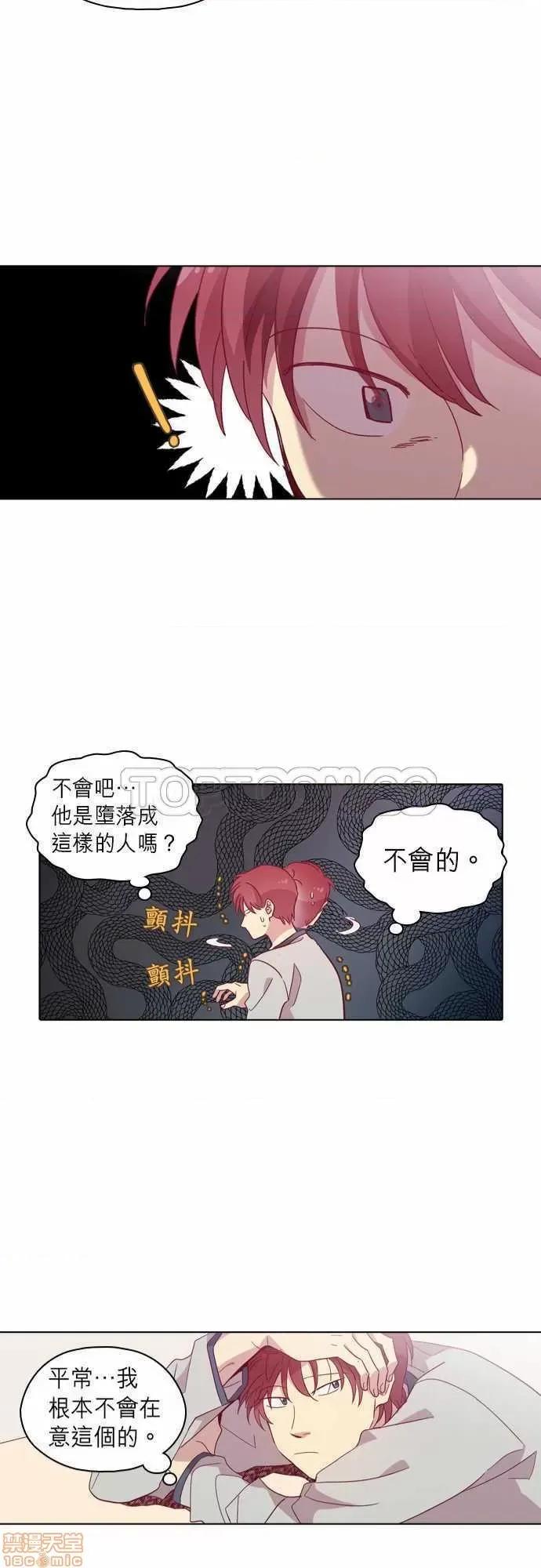 解禁男女 解禁男女 第3051页