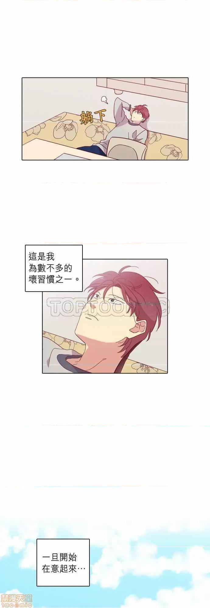 解禁男女 解禁男女 第3052页
