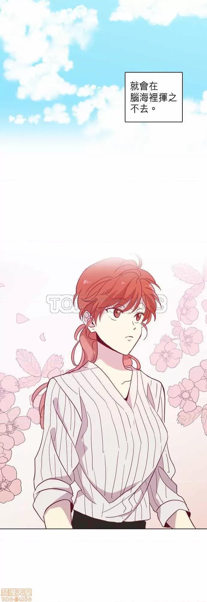 解禁男女 解禁男女 第3053页