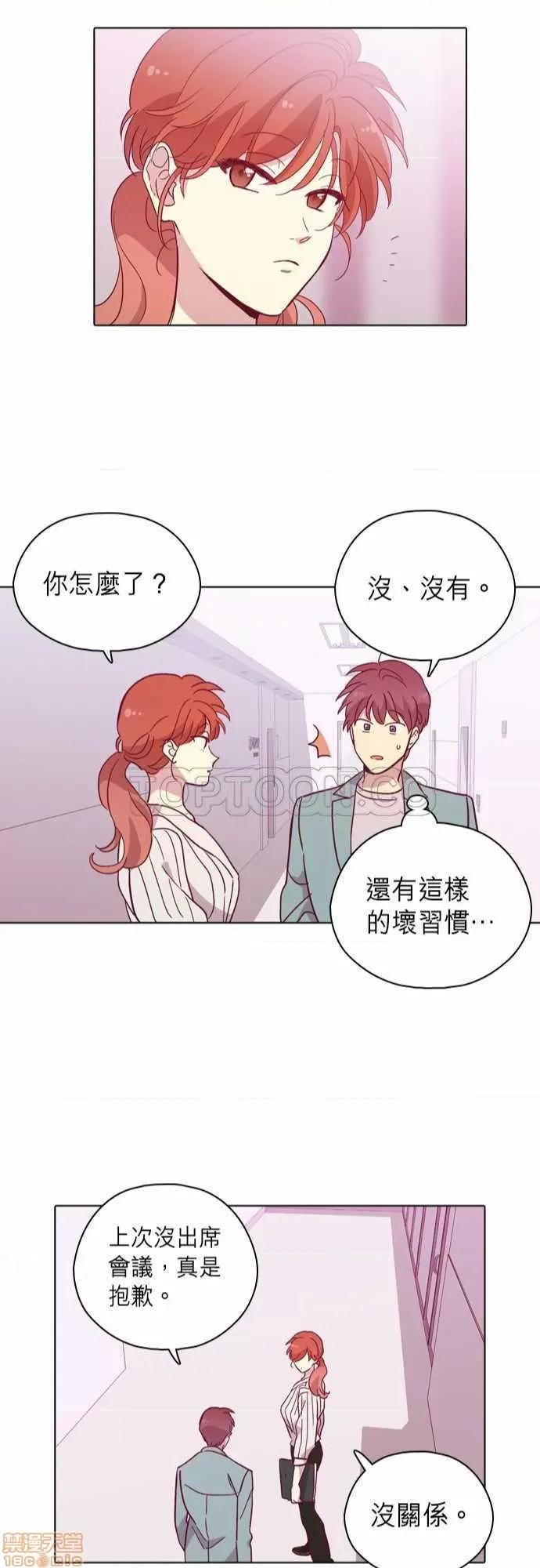 解禁男女 解禁男女 第3054页