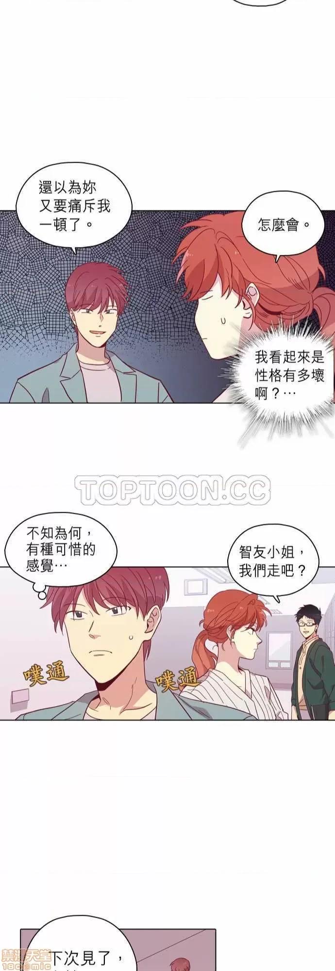 解禁男女 解禁男女 第3055页