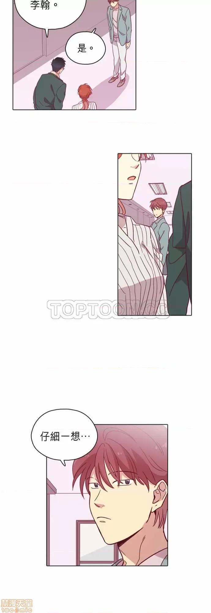 解禁男女 解禁男女 第3056页