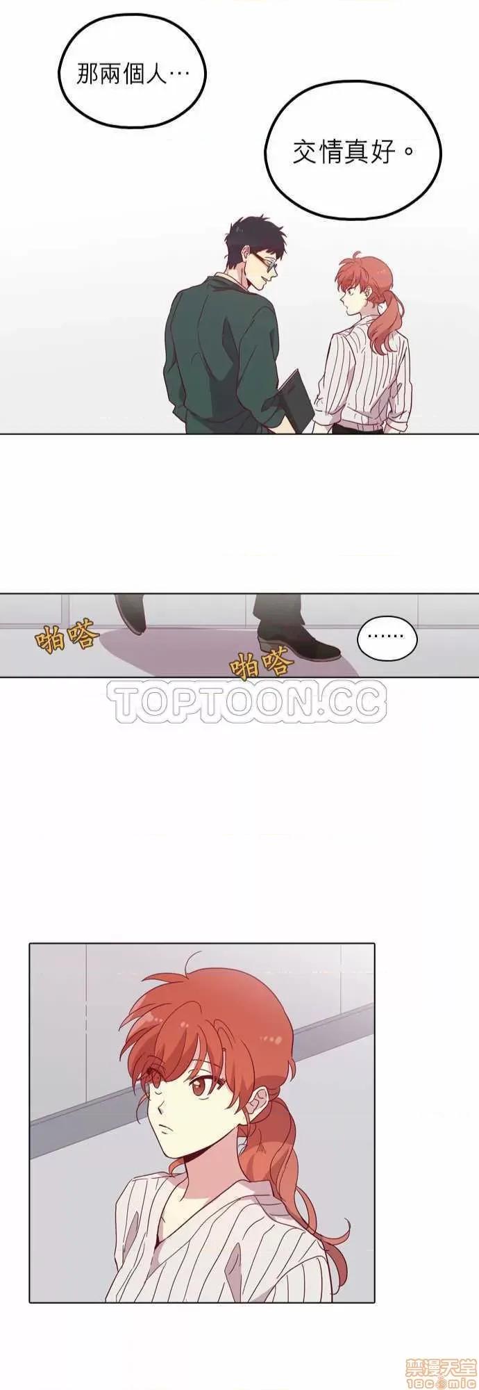 解禁男女 解禁男女 第3057页