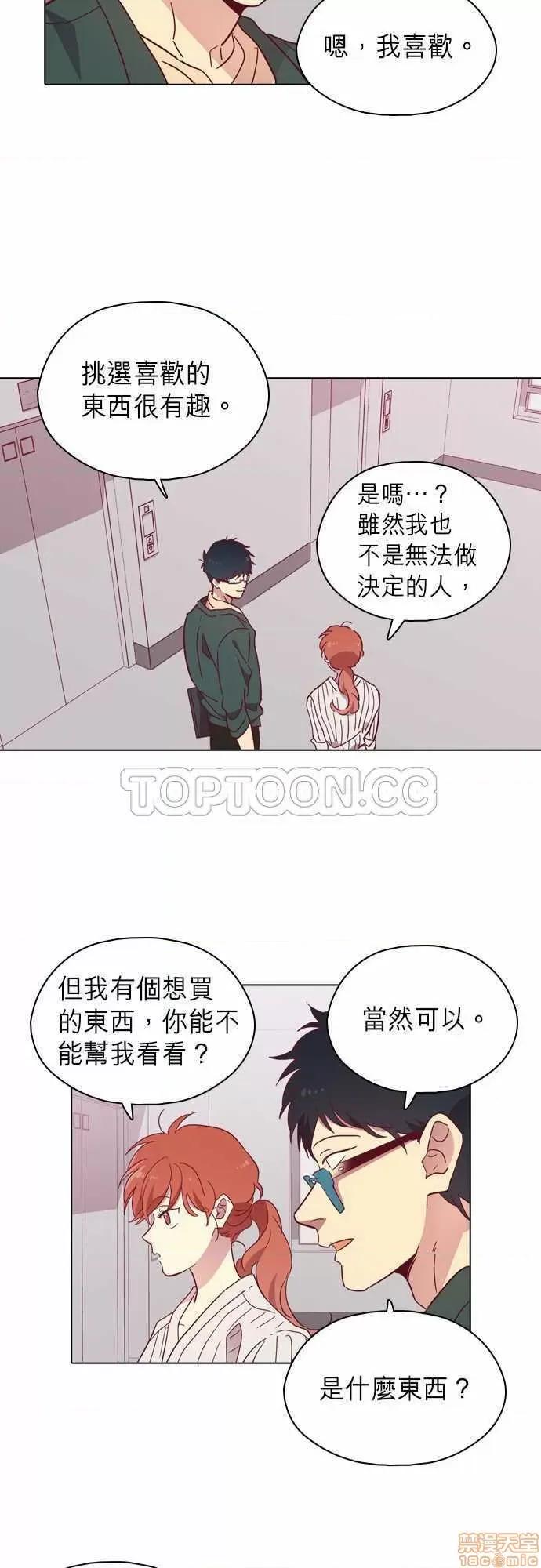 解禁男女 解禁男女 第3059页