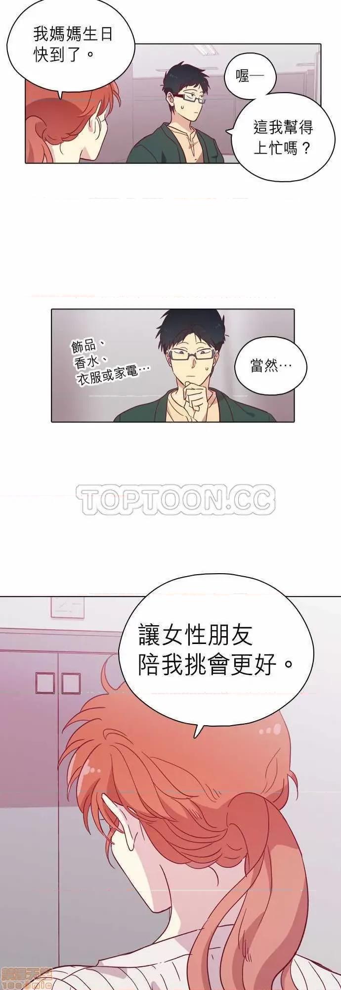 解禁男女 解禁男女 第3060页
