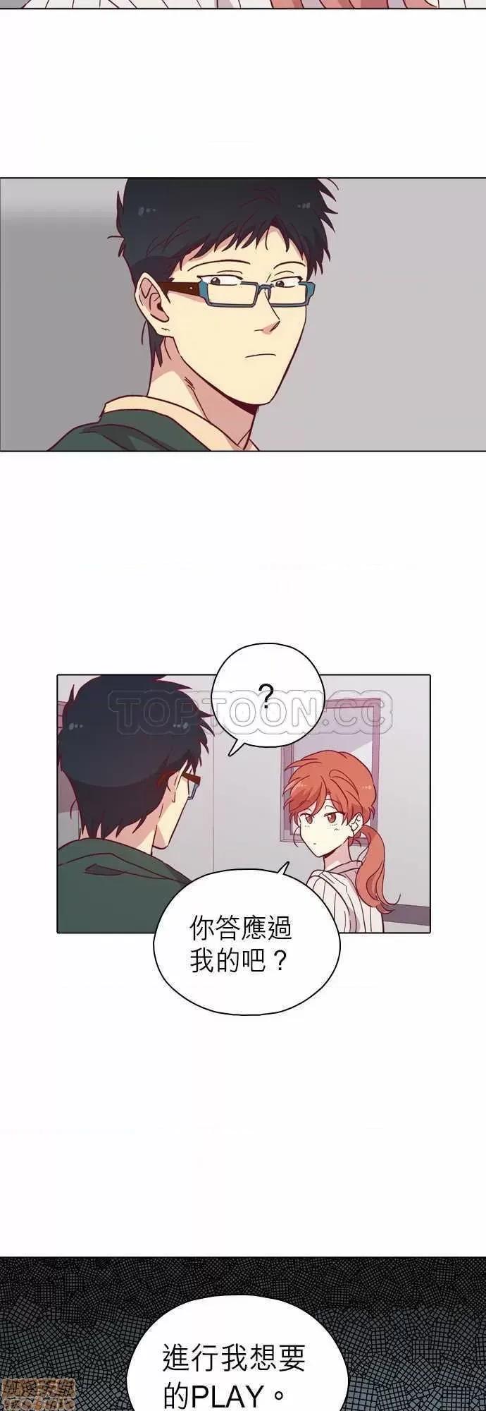 解禁男女 解禁男女 第3061页