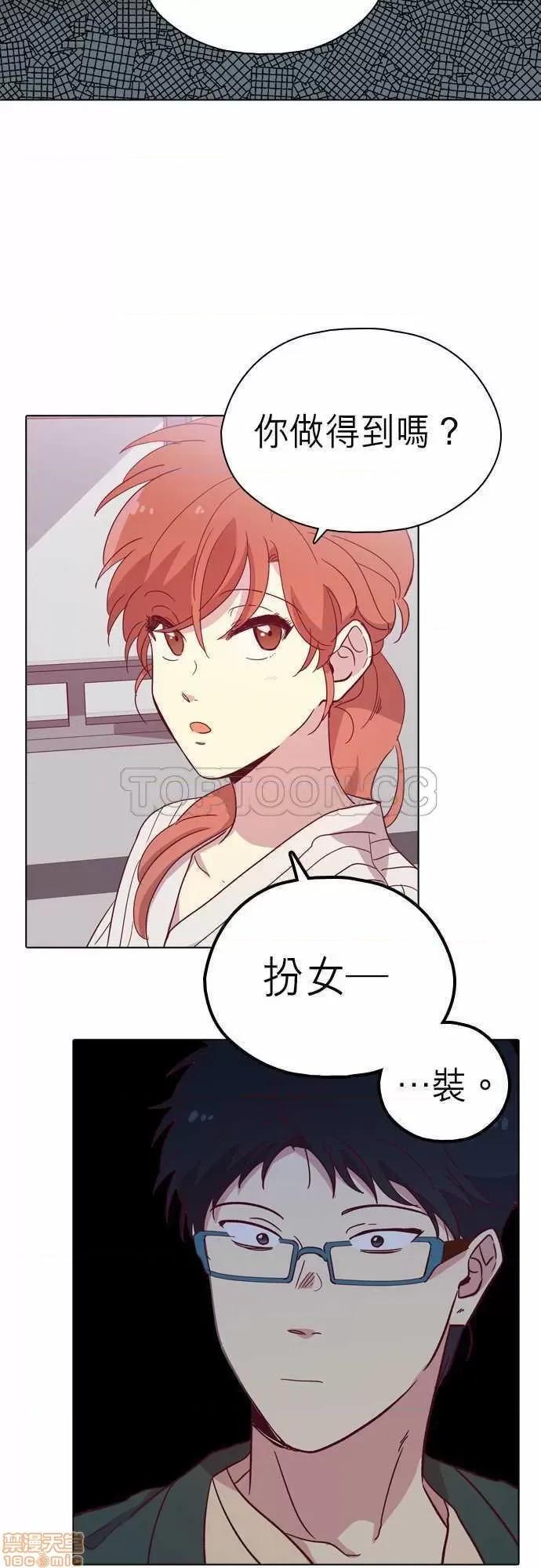 解禁男女 解禁男女 第3062页