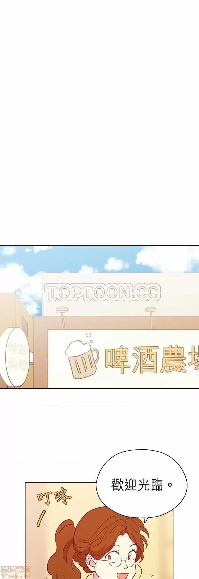 解禁男女 解禁男女 第3063页