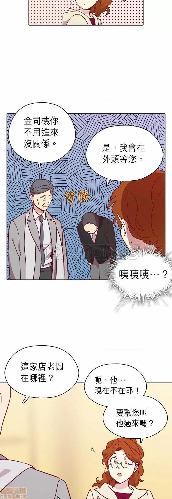 解禁男女 解禁男女 第3065页