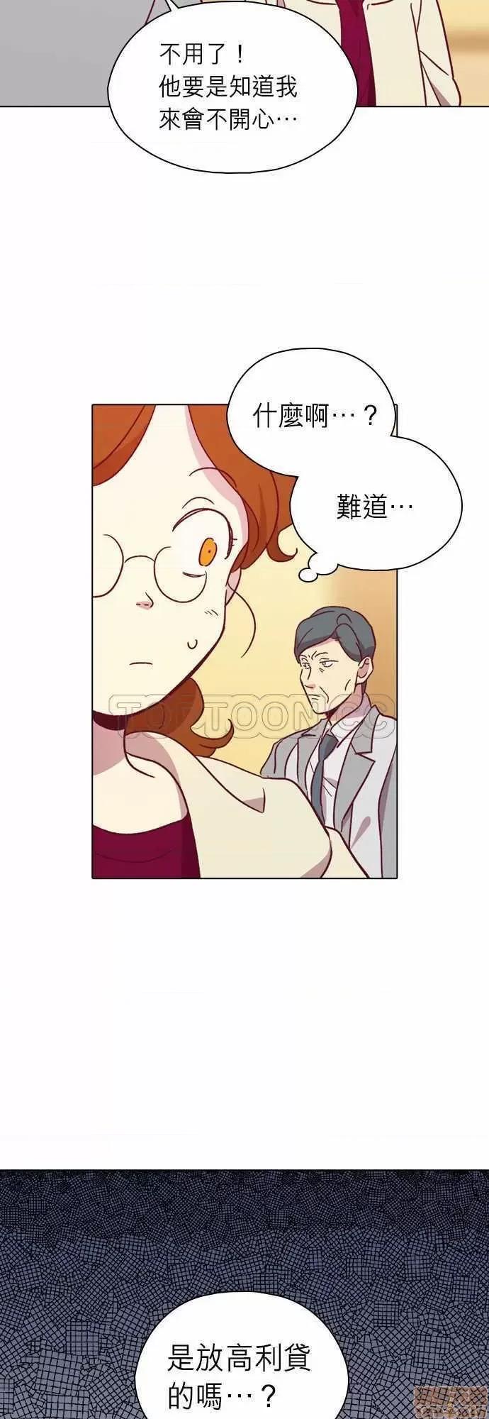 解禁男女 解禁男女 第3066页