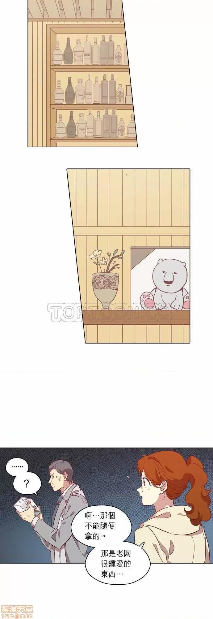 解禁男女 解禁男女 第3069页