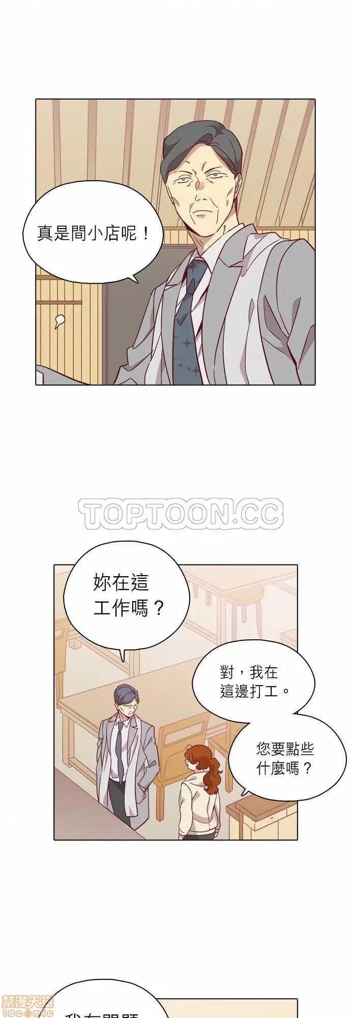 解禁男女 解禁男女 第3070页