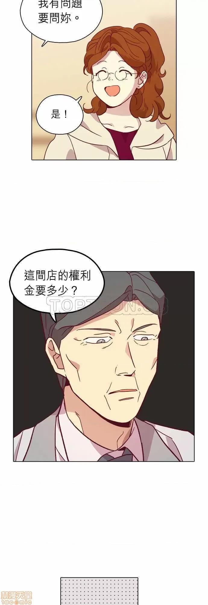 解禁男女 解禁男女 第3071页