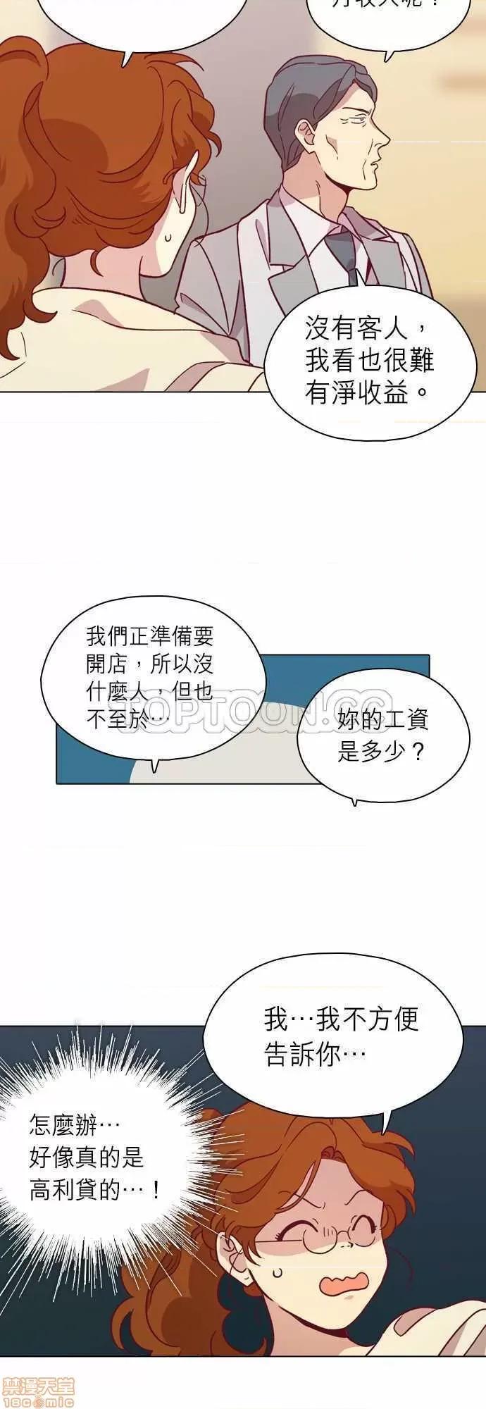 解禁男女 解禁男女 第3073页