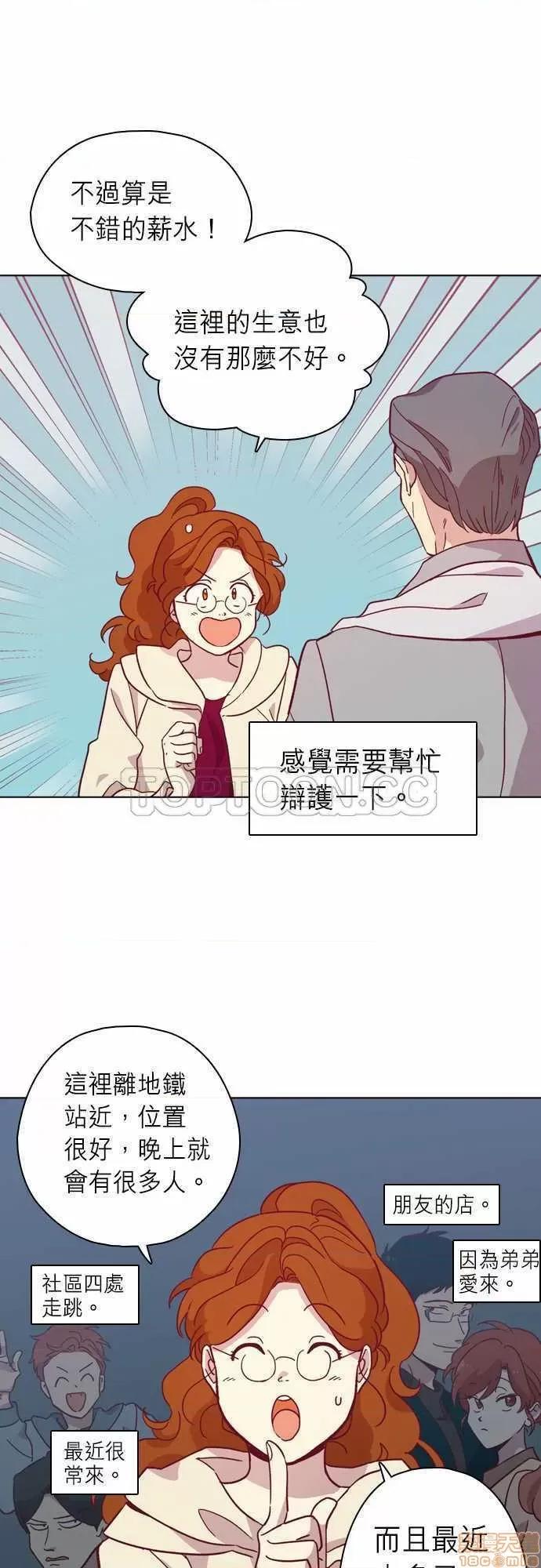 解禁男女 解禁男女 第3074页
