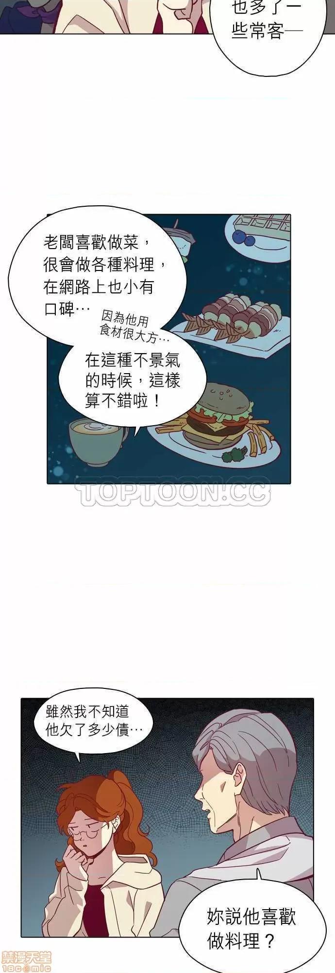 解禁男女 解禁男女 第3075页
