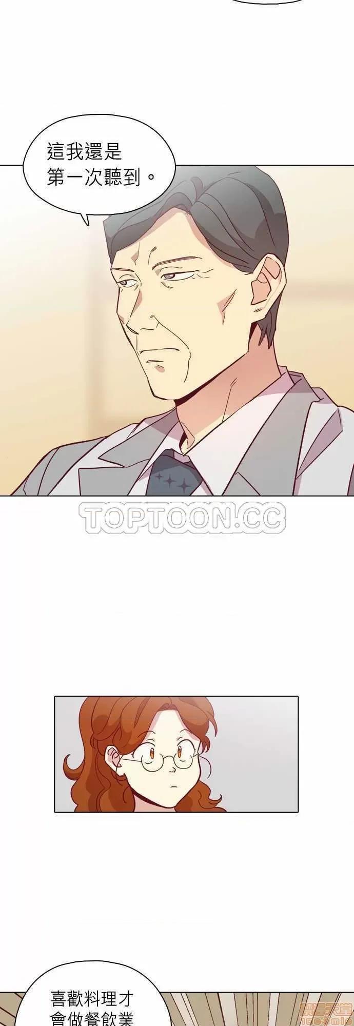 解禁男女 解禁男女 第3076页