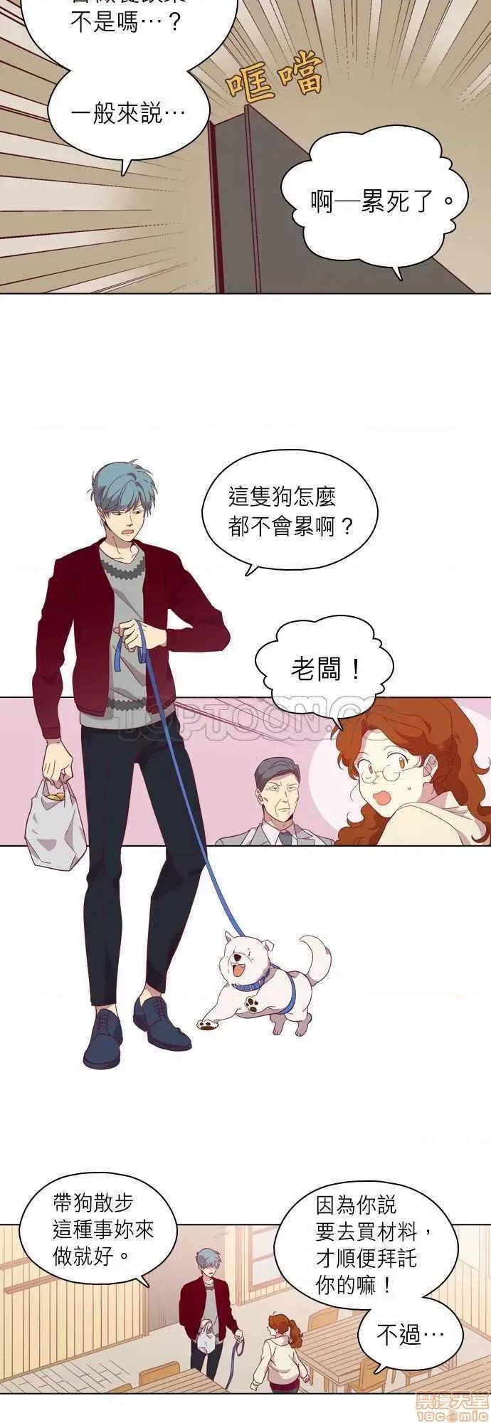 解禁男女 解禁男女 第3077页