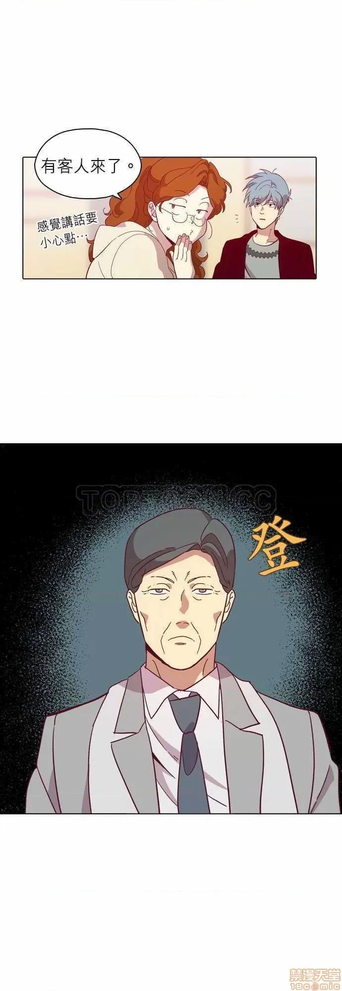 解禁男女 解禁男女 第3078页