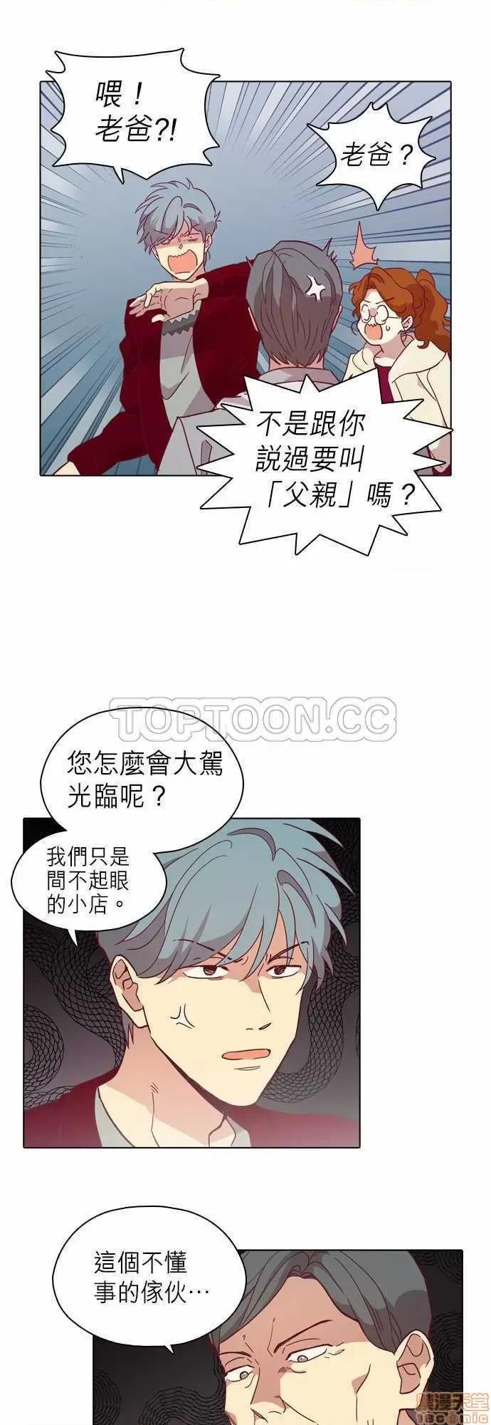 解禁男女 解禁男女 第3079页