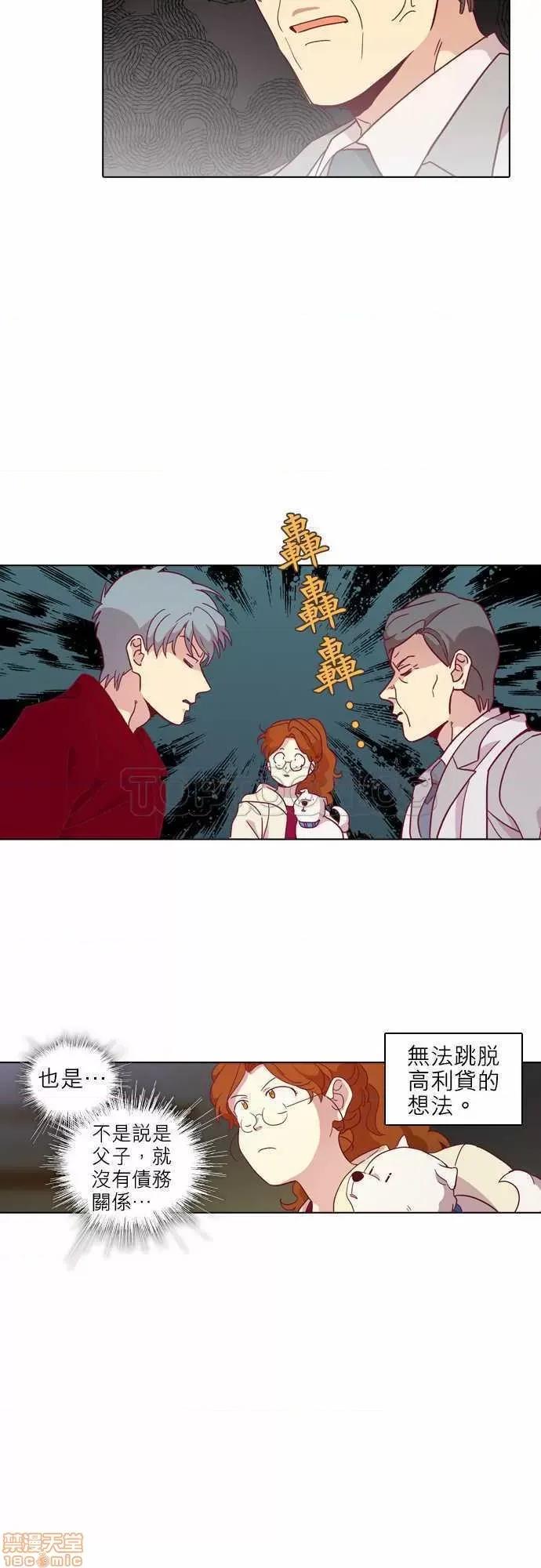 解禁男女 解禁男女 第3080页
