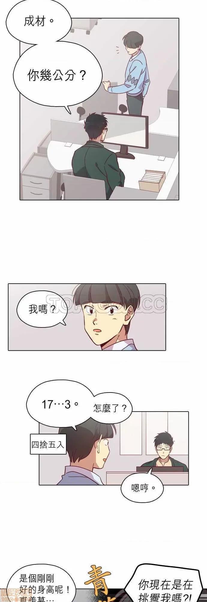 解禁男女 解禁男女 第3082页