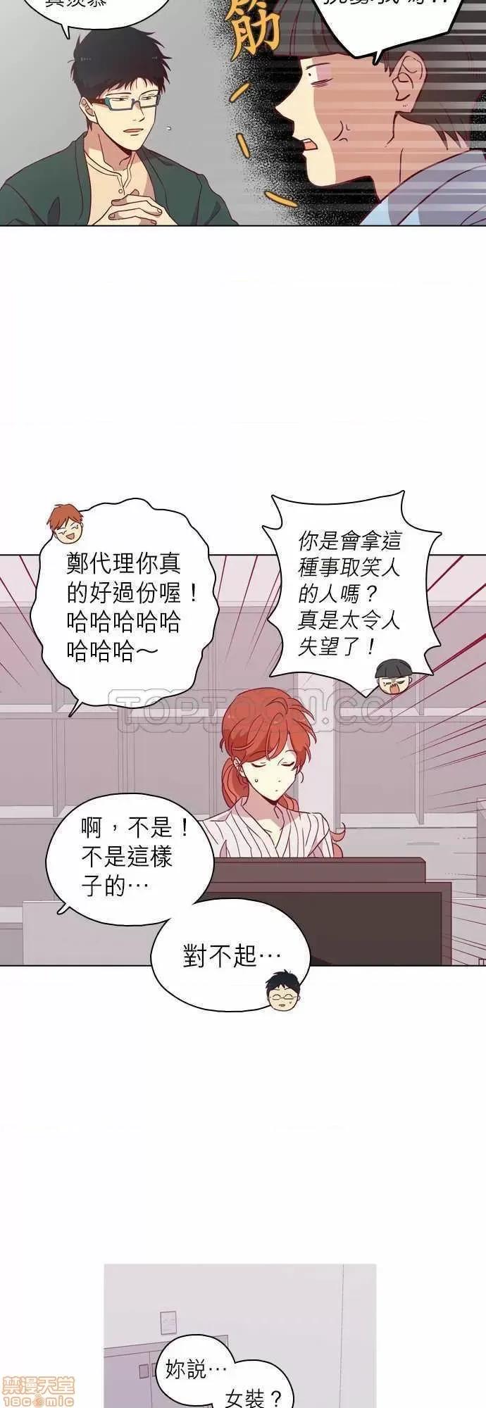解禁男女 解禁男女 第3083页