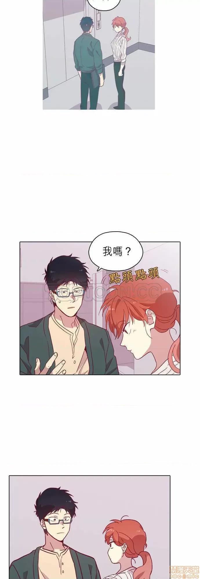 解禁男女 解禁男女 第3084页