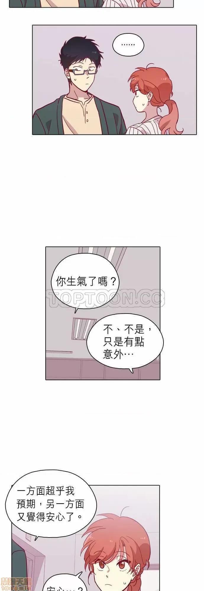 解禁男女 解禁男女 第3085页