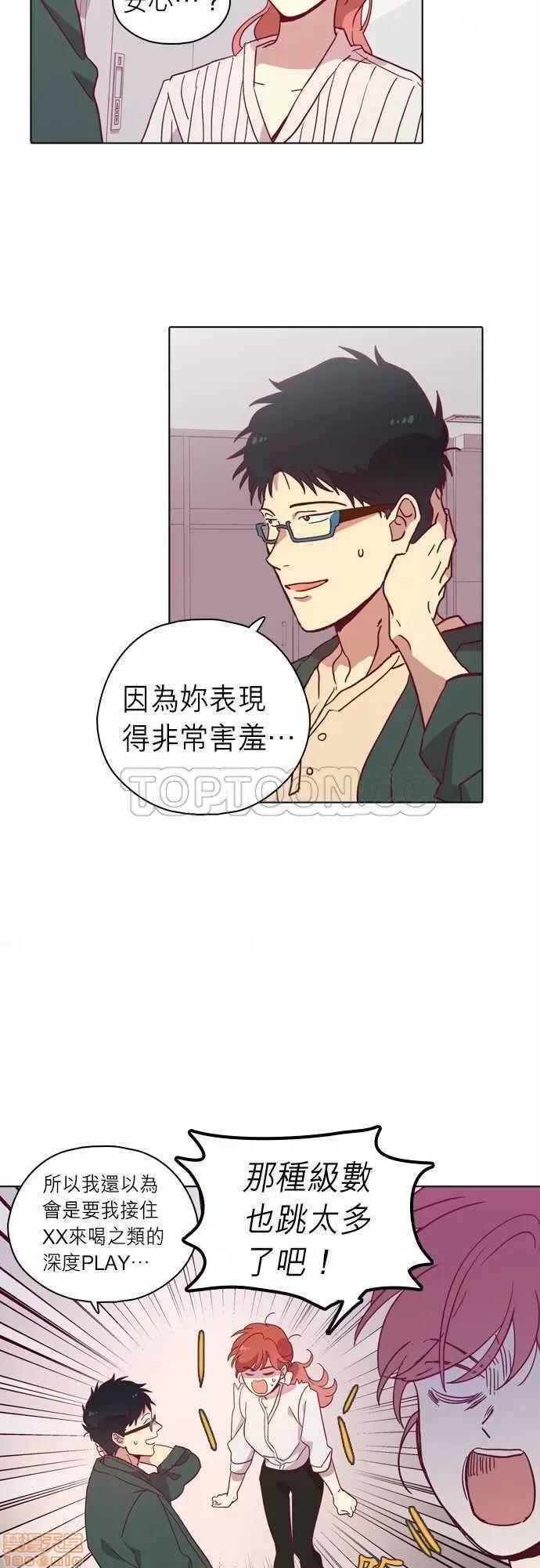 解禁男女 解禁男女 第3086页