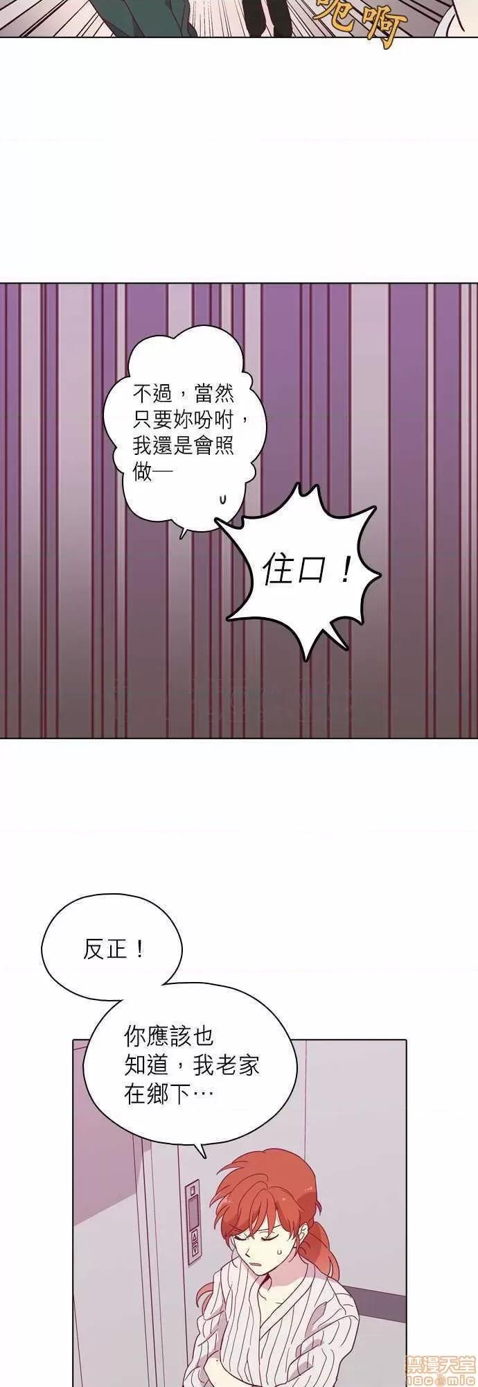解禁男女 解禁男女 第3087页